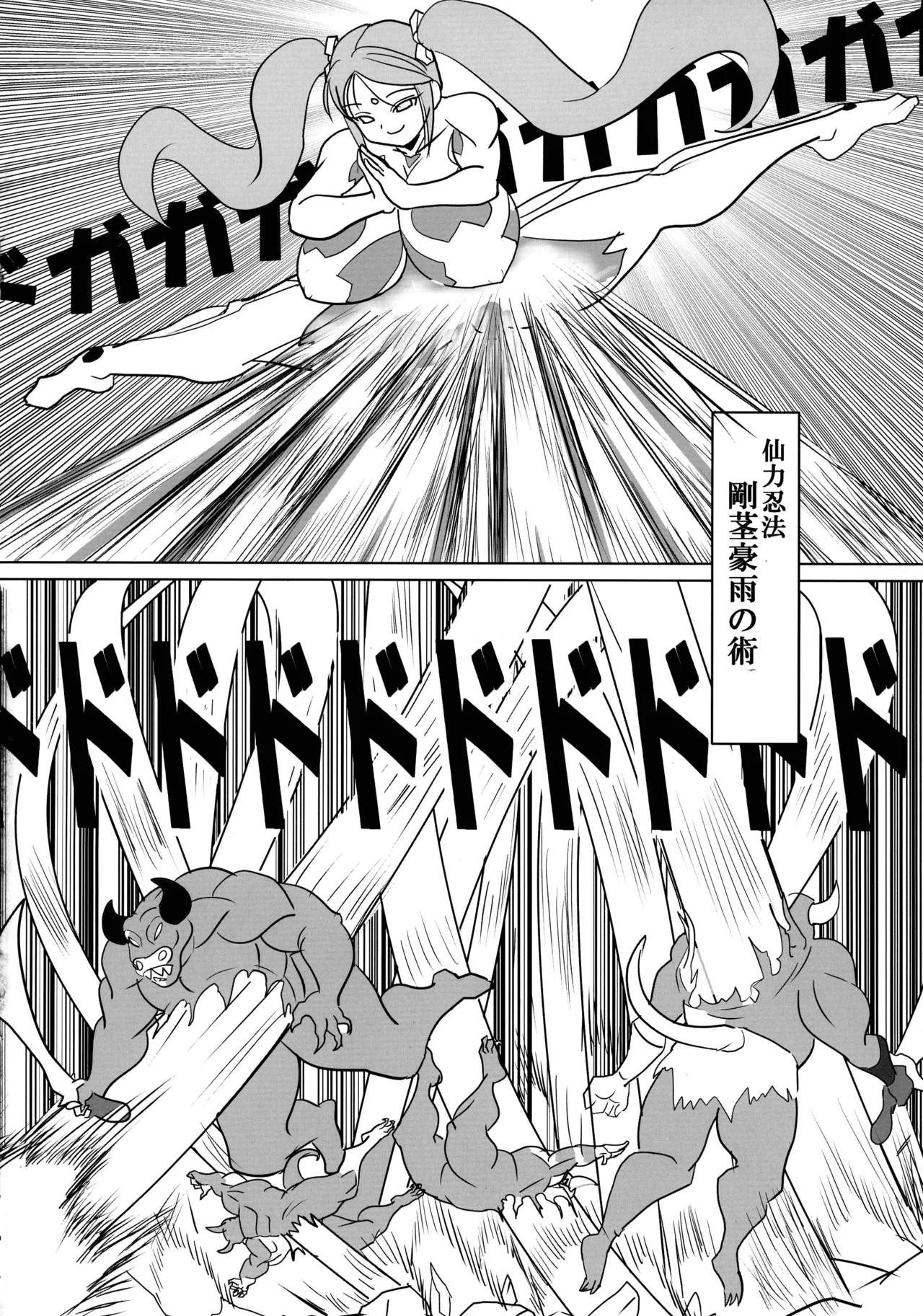 (C105) [Hibon Doumei (Kiyoshi Sawano)] Kami wa Yousei Ninja no Youna mono, Akuma no Yokubou no Monogatari 이미지 번호 18