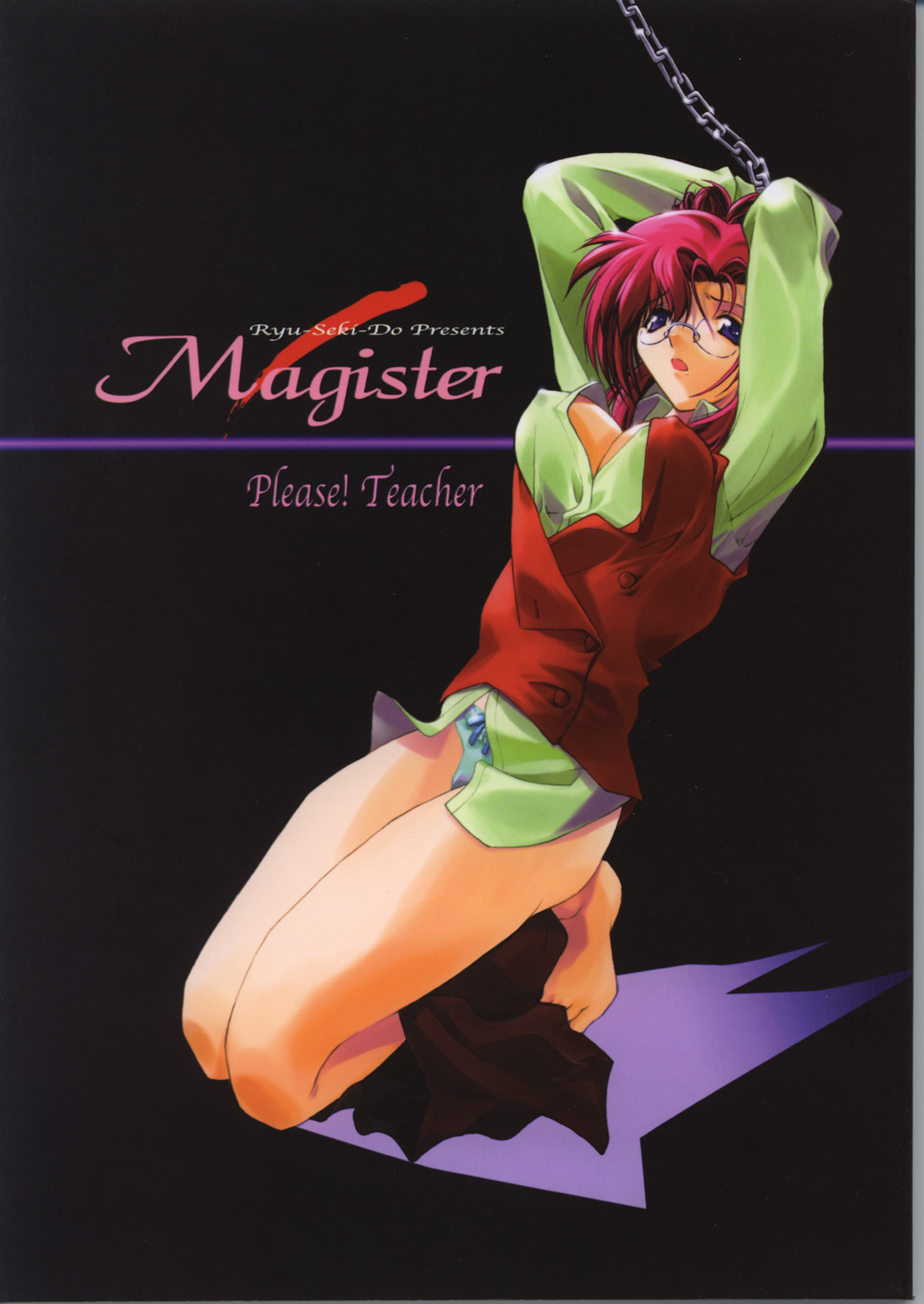 (SC16) [Ryu-Seki-Do (Nagare Hyo-go)] Magister (Onegai Teacher) изображение № 1