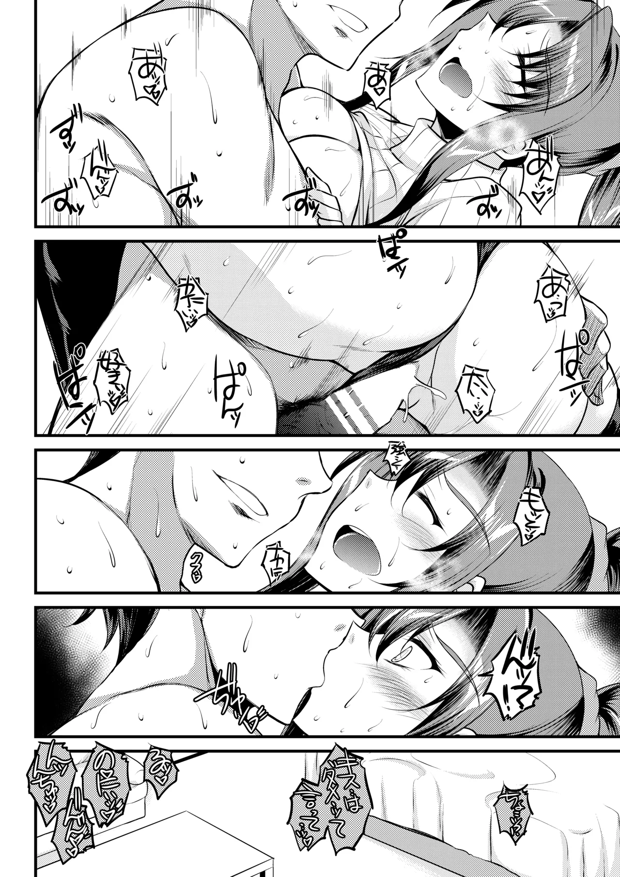 [ELHEART'S (Ibuki Pon)] Tsugounoii Kankei [Digital] image number 10