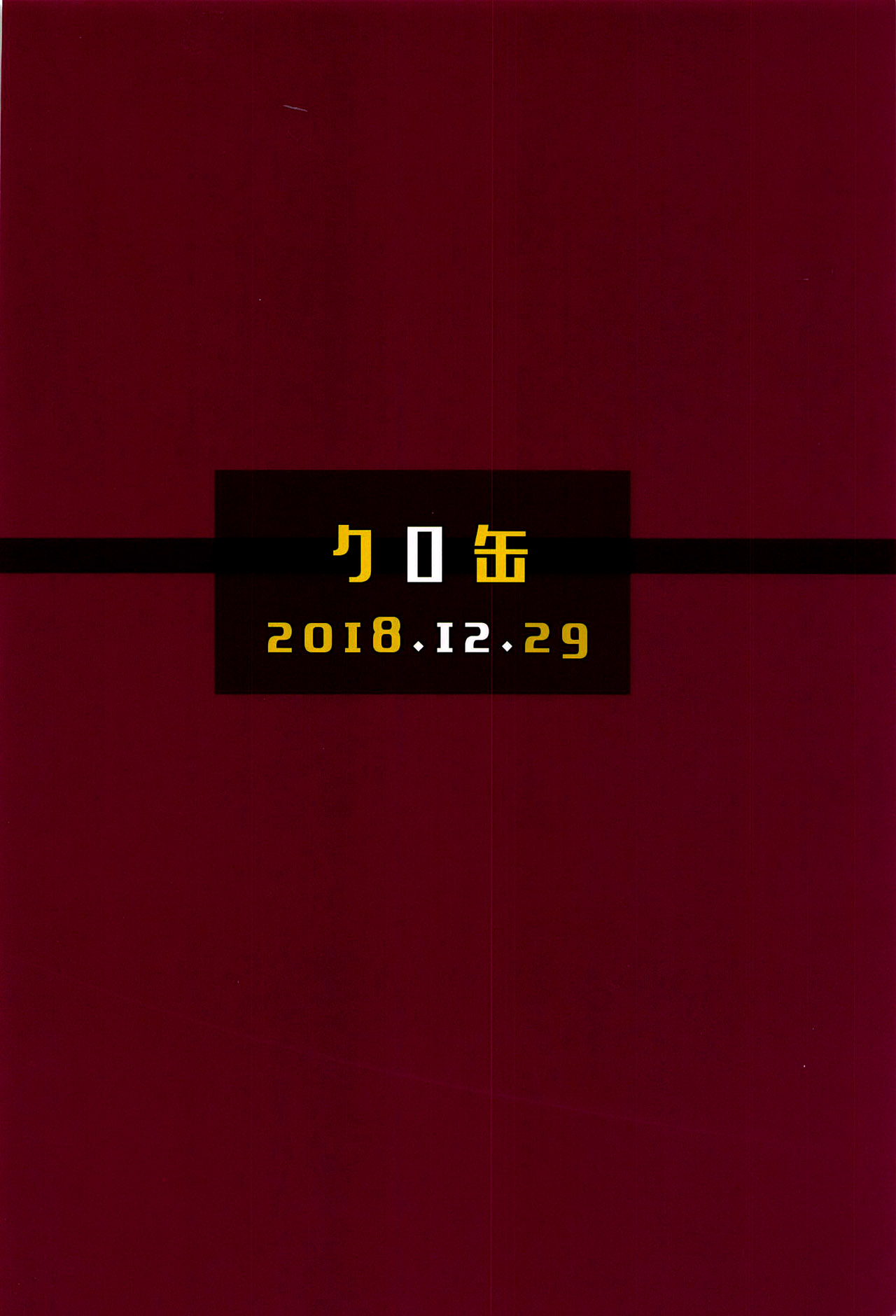 (C95) [Kurocan (Itsuki Kuro)] Rin no Mondai Zoufukuchuu! | 린의 문제 VOL.3 증폭중! (Love Live!) [Korean] [Team Legend] imagen número 34