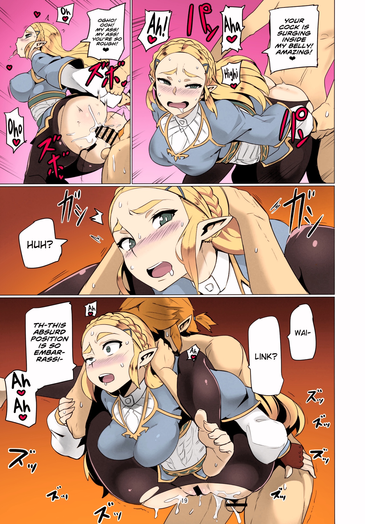 (C93) [UU-ZONE (nuezou)] Ee Ketsu. | Dat Ass. (The Legend of Zelda: Breath of the Wild) [English] [biribiri] [Colorized] numero di immagine  18