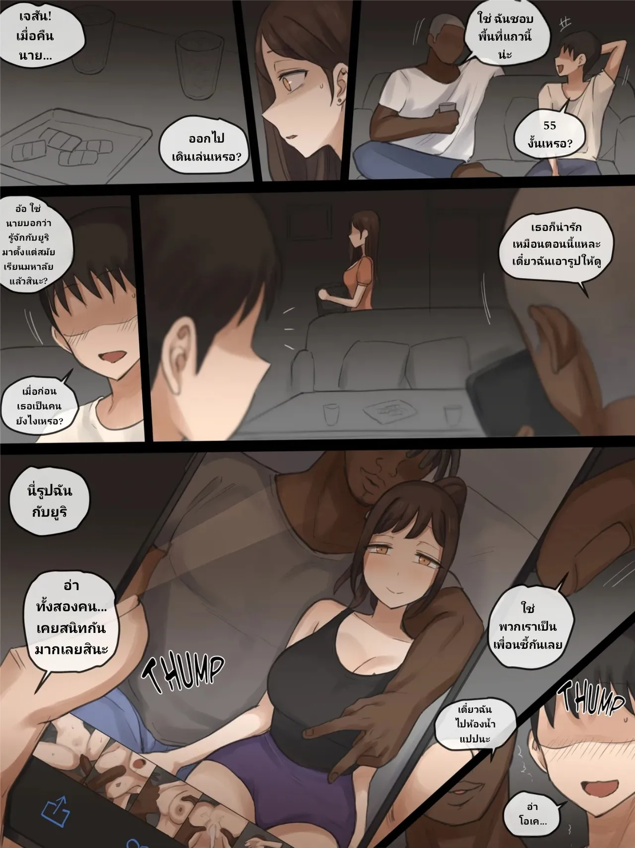 [laliberte] X-BOYFRIEND [Thai ภาษาไทย] 画像番号 17