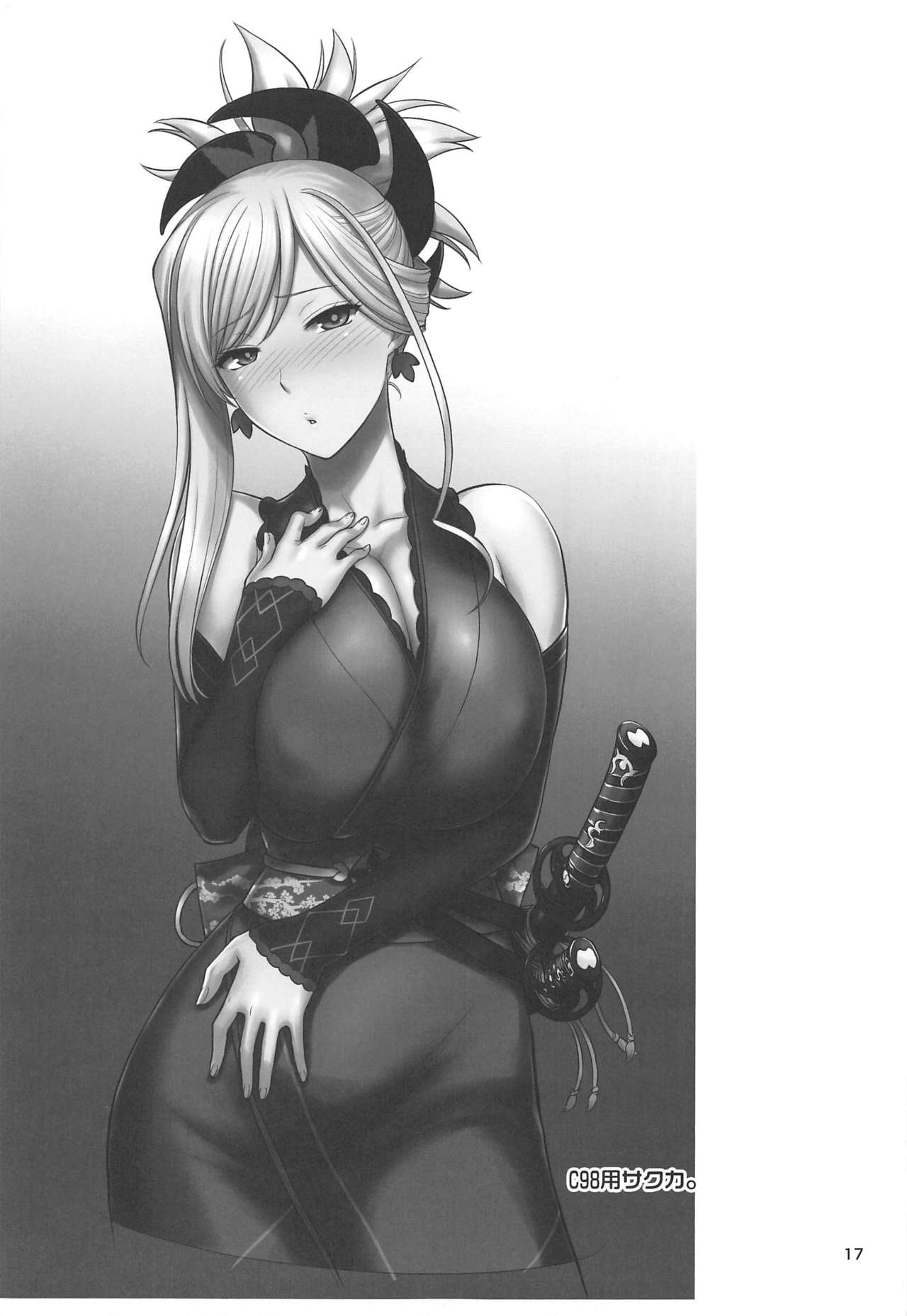 (C97) [Shinnihon Pepsitou (St.germain-sal)] Musashi-chan Juuban Shoubu (Fate/Grand Order) image number 16