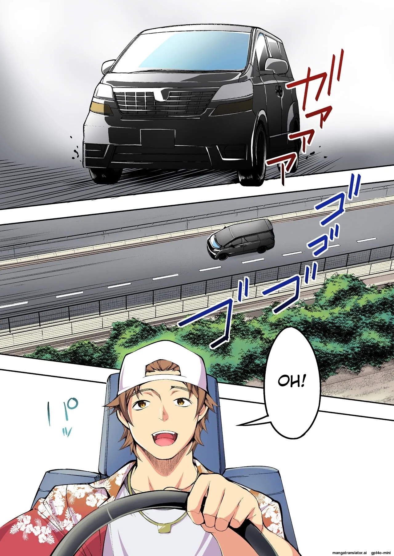 Siapa Panpan 140 이미지 번호 5