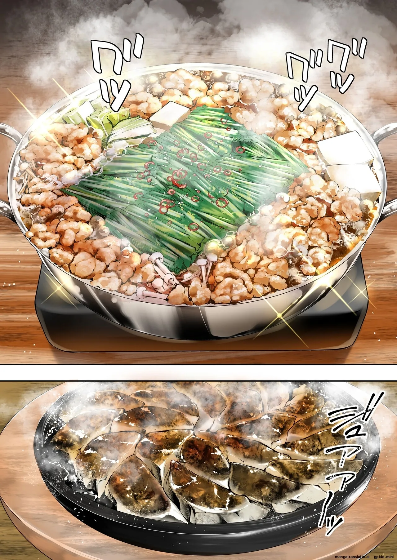 Siapa Panpan 140 이미지 번호 11