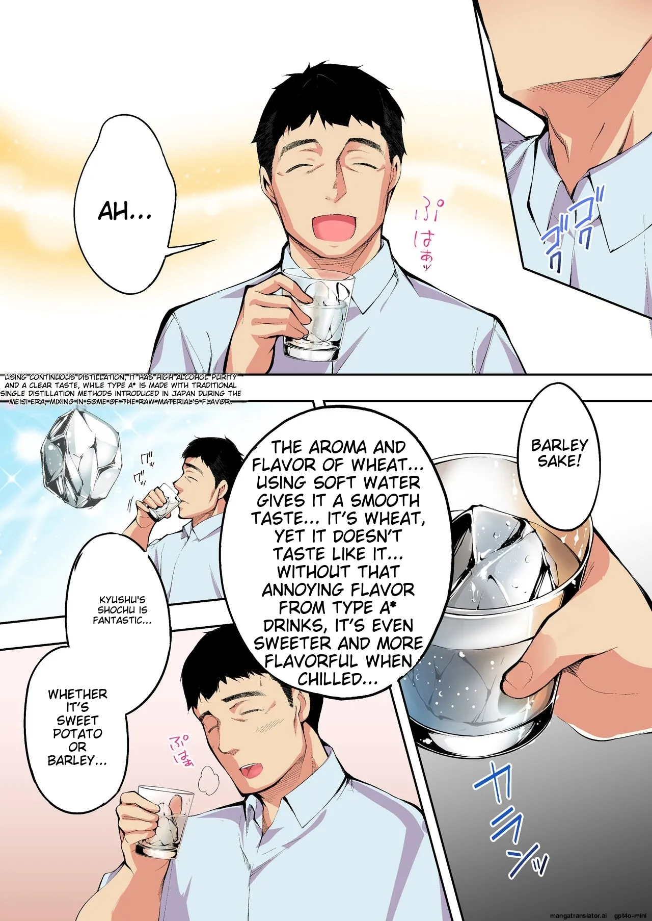 Siapa Panpan 140 이미지 번호 17