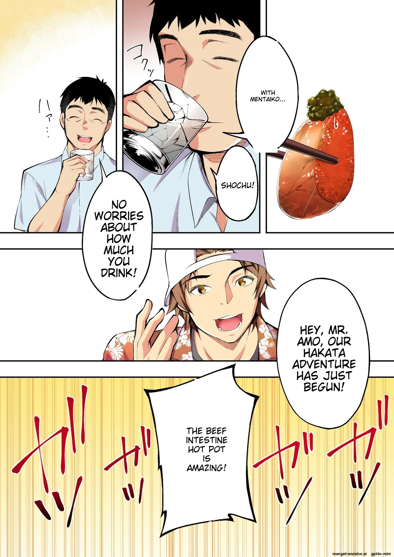 Siapa Panpan 140 이미지 번호 19