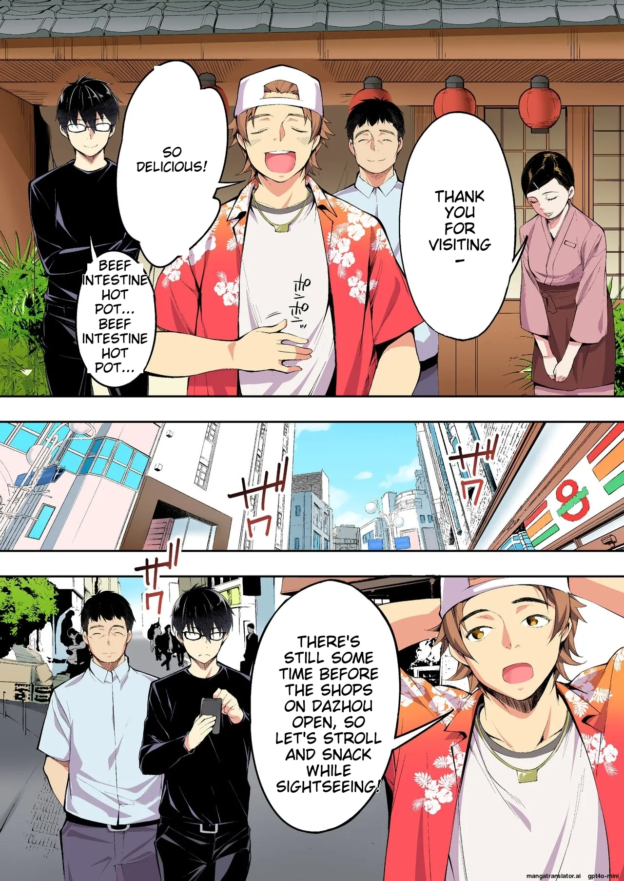 Siapa Panpan 140 이미지 번호 21