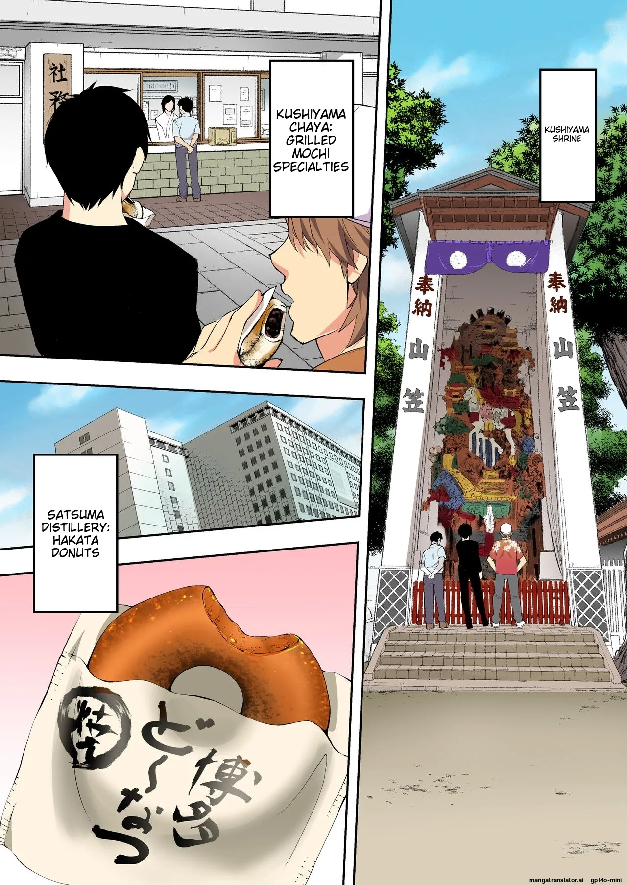 Siapa Panpan 140 이미지 번호 24