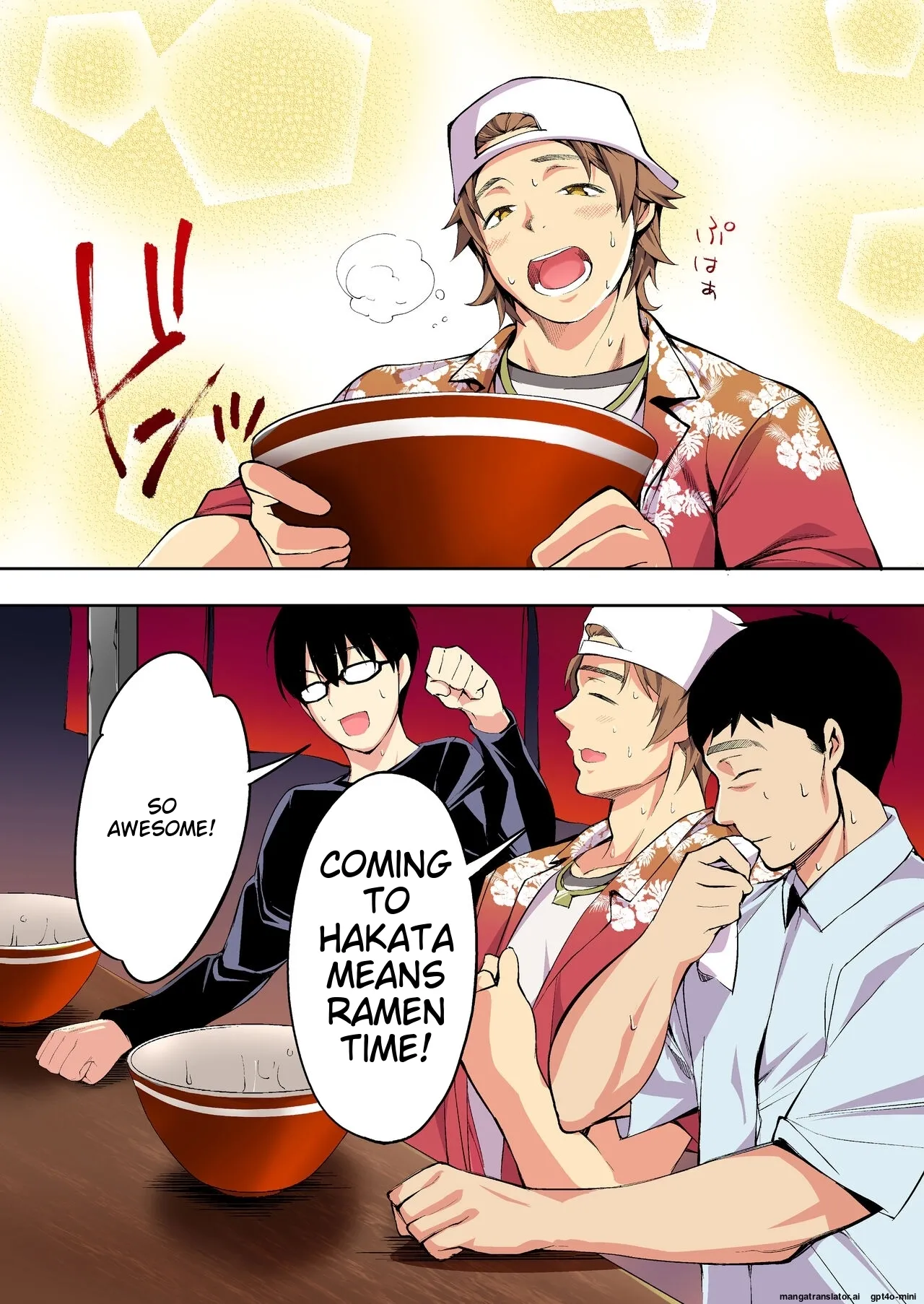 Siapa Panpan 140 이미지 번호 31