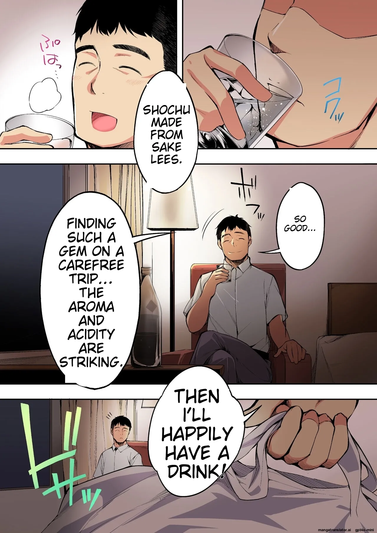 Siapa Panpan 140 이미지 번호 33