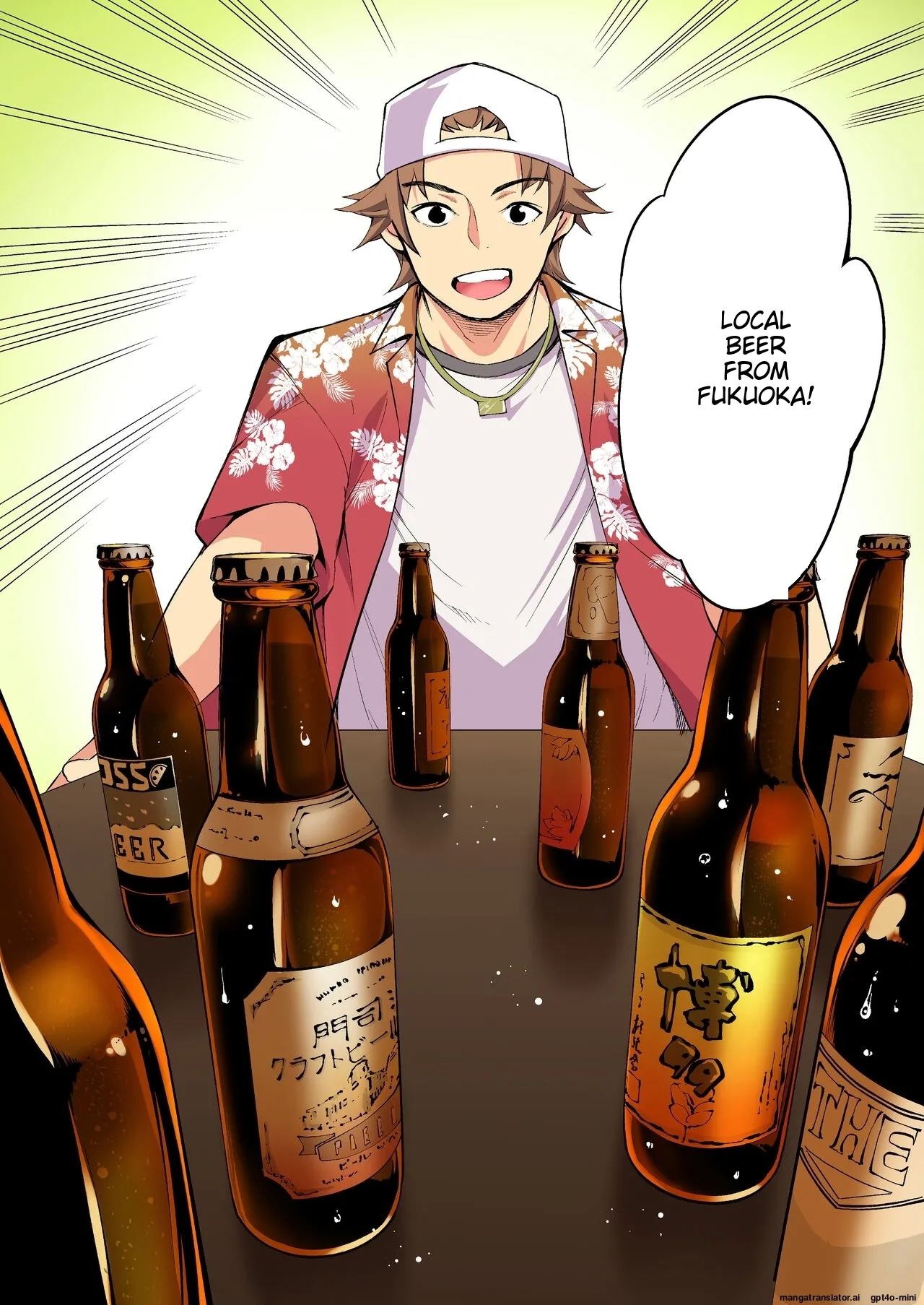 Siapa Panpan 140 이미지 번호 34