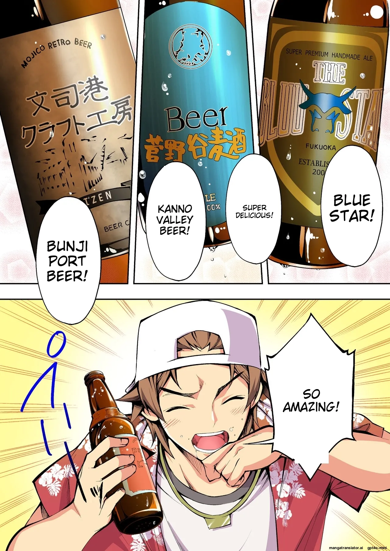 Siapa Panpan 140 이미지 번호 35