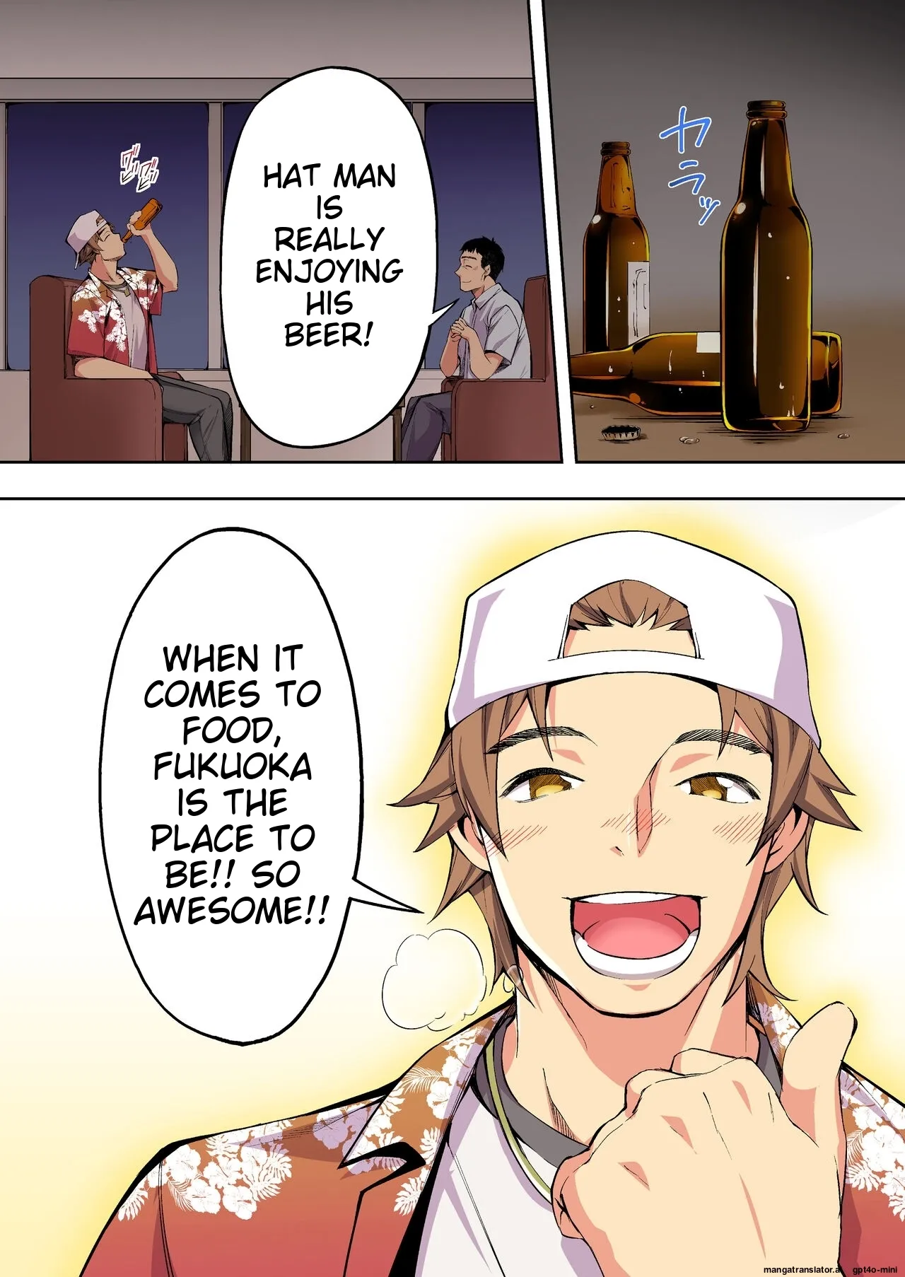 Siapa Panpan 140 이미지 번호 37