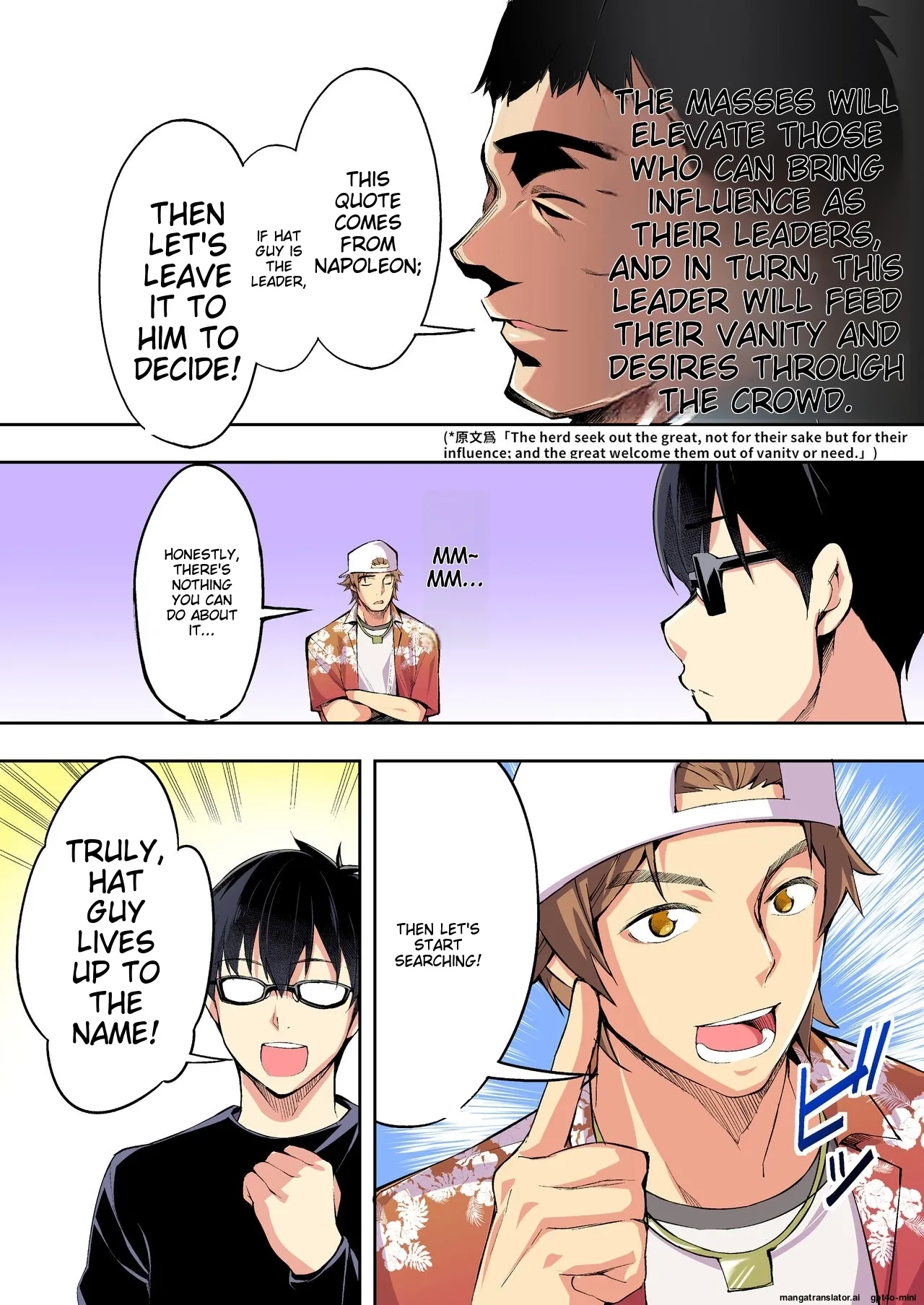 Siapa Panpan 140 이미지 번호 44