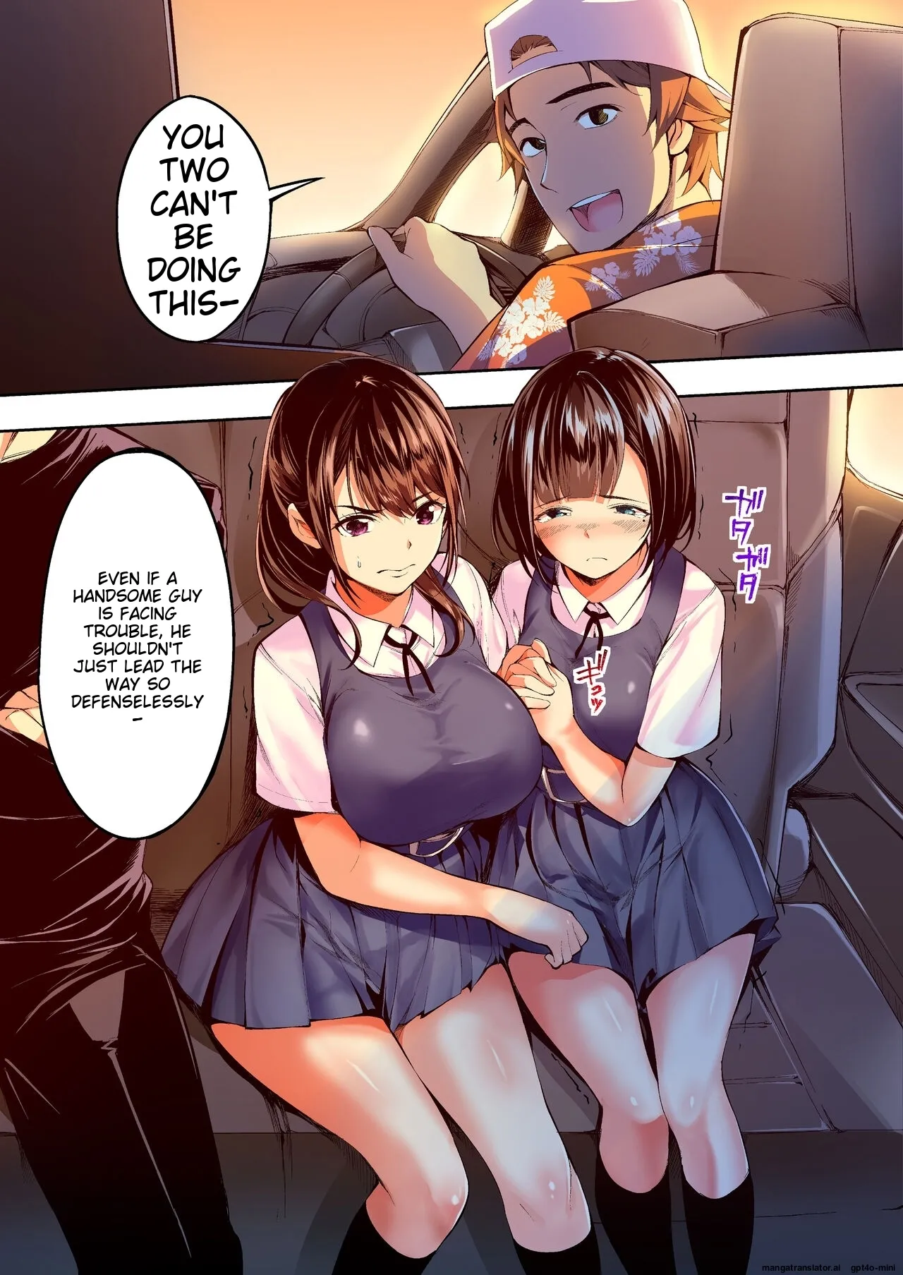 Siapa Panpan 140 이미지 번호 55