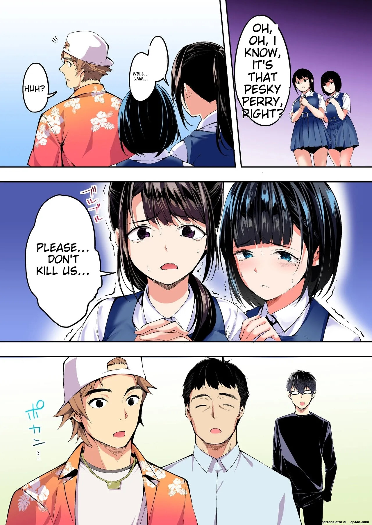 Siapa Panpan 140 이미지 번호 57