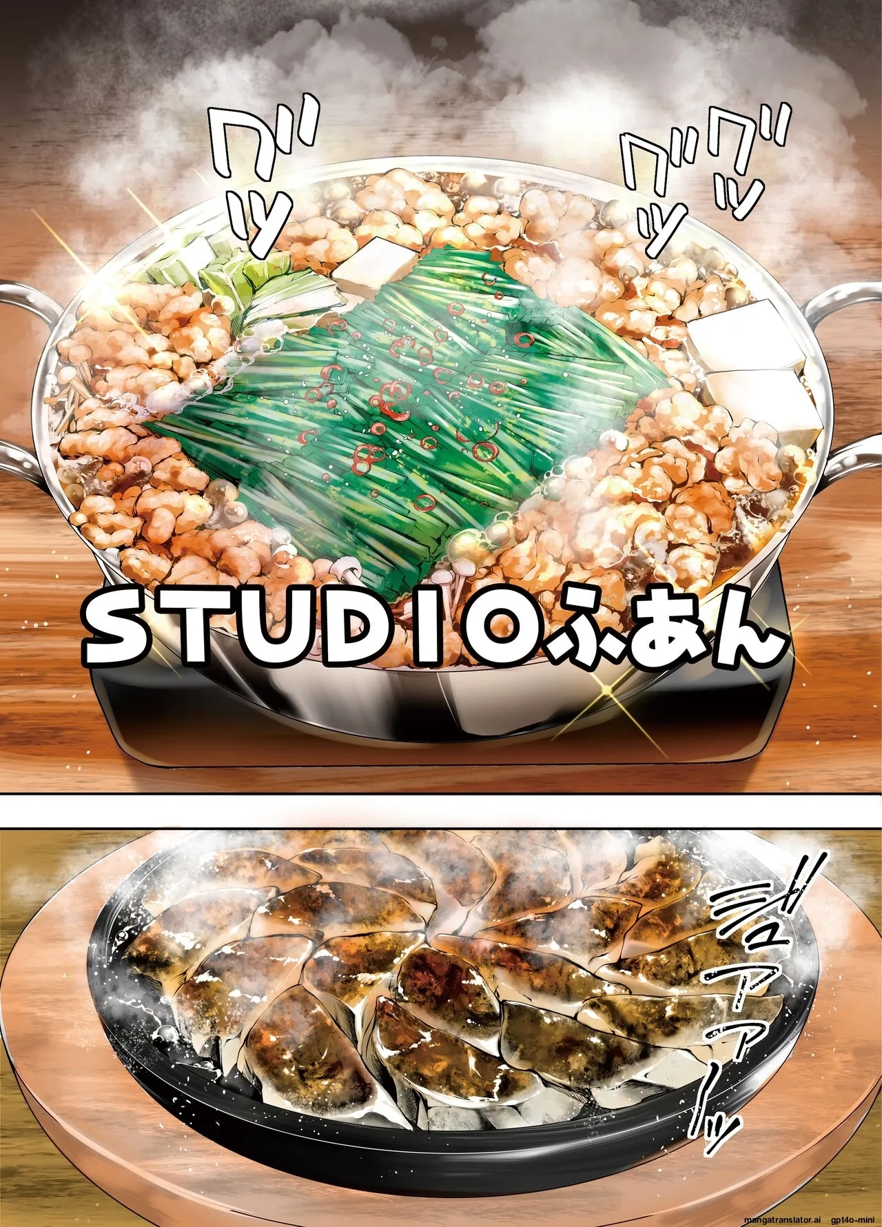 Siapa Panpan 140 이미지 번호 138