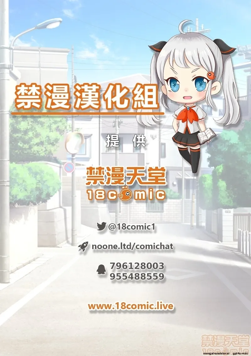 Siapa Panpan 140 이미지 번호 139