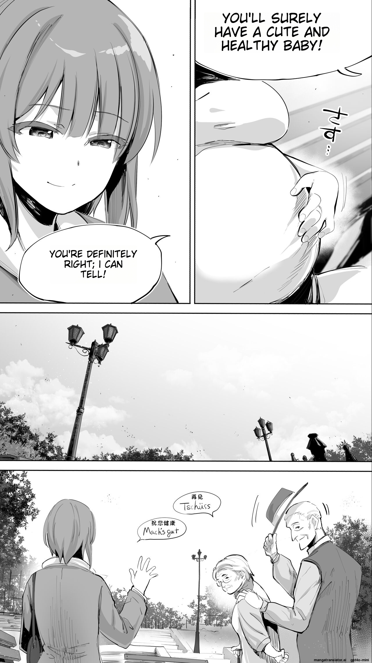 Siapa Huan 85 이미지 번호 83