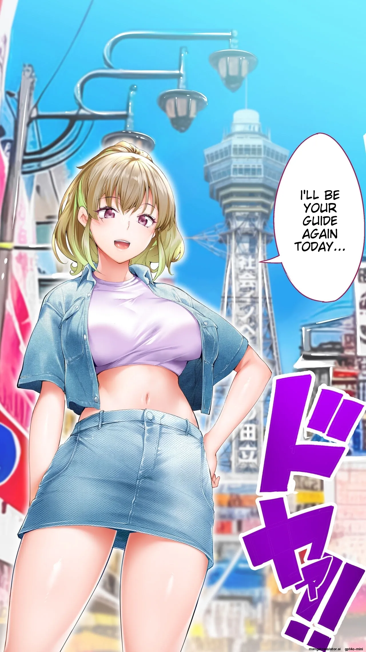 Siapa Panpan 136 이미지 번호 6