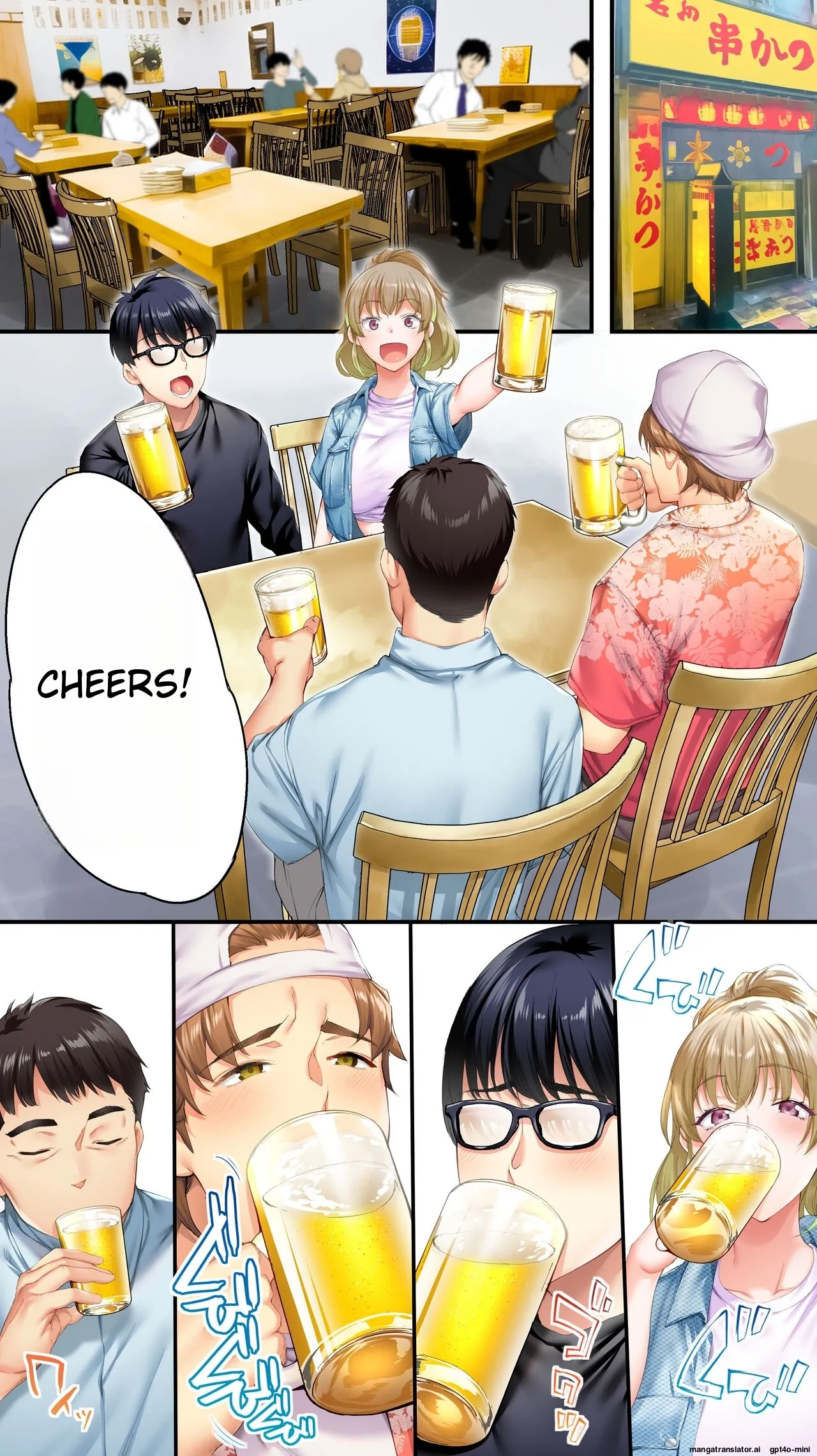 Siapa Panpan 136 이미지 번호 9