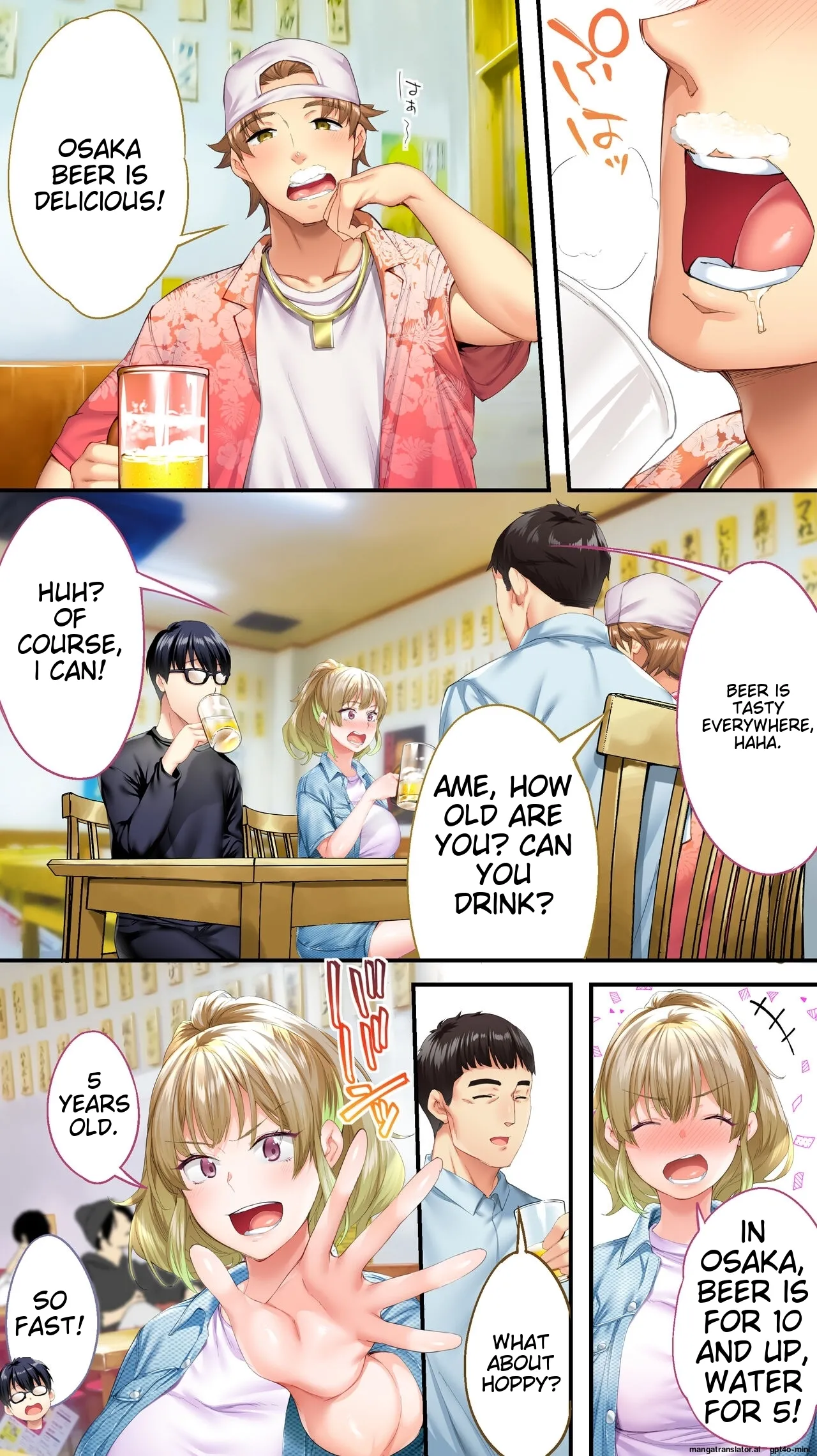 Siapa Panpan 136 이미지 번호 10