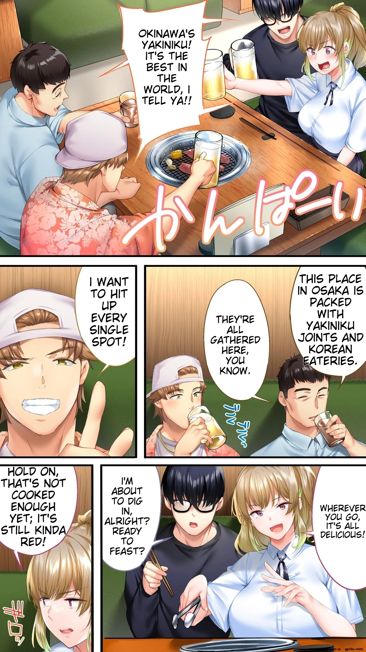 Siapa Panpan 136 이미지 번호 103