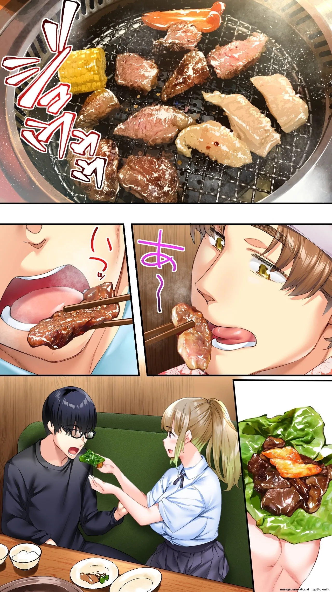 Siapa Panpan 136 이미지 번호 105