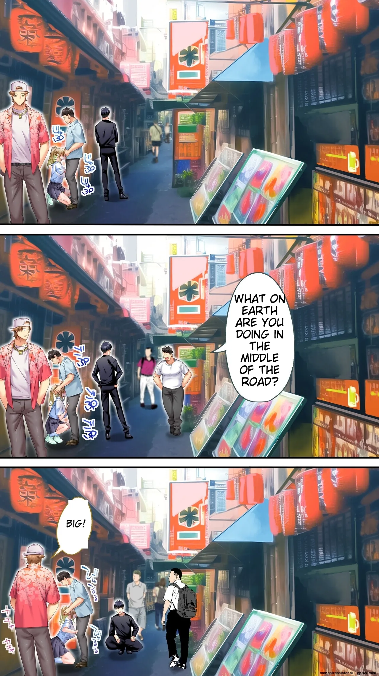 Siapa Panpan 136 이미지 번호 109