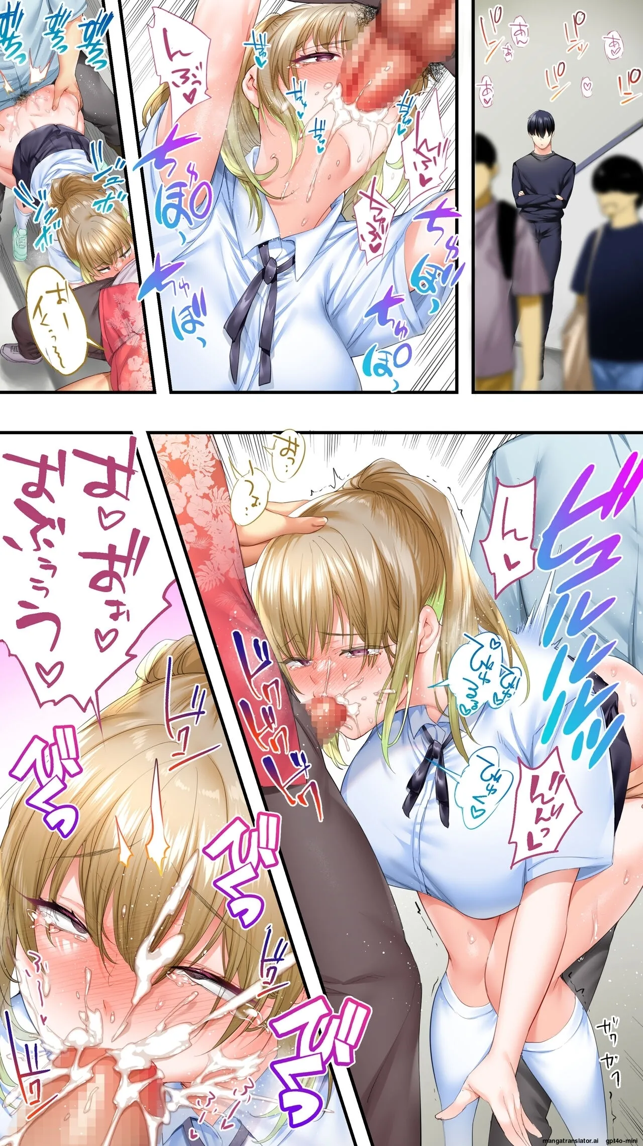 Siapa Panpan 136 이미지 번호 113