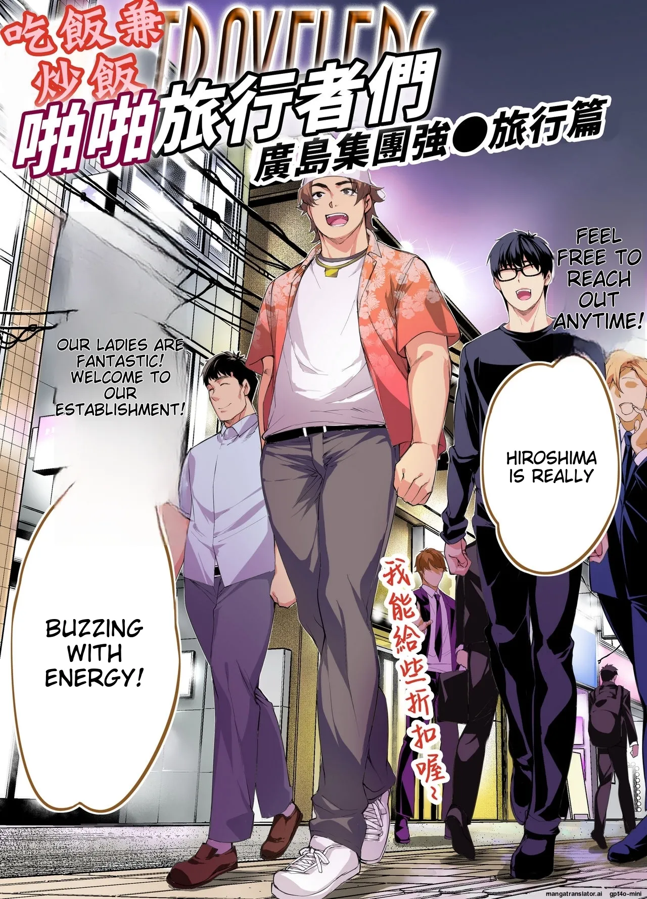 Siapa Panpan 135 Bildnummer 4