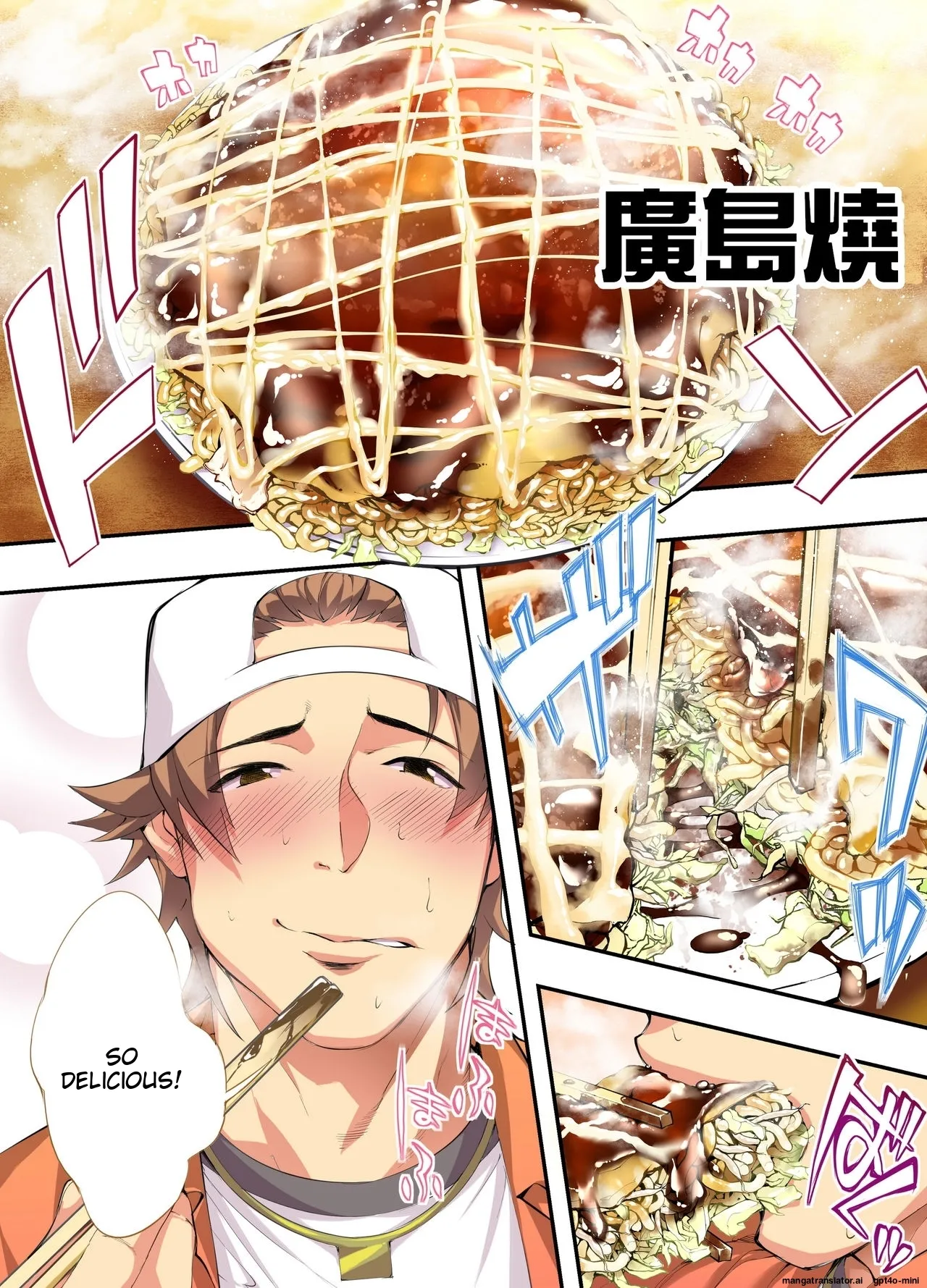 Siapa Panpan 135 Bildnummer 16