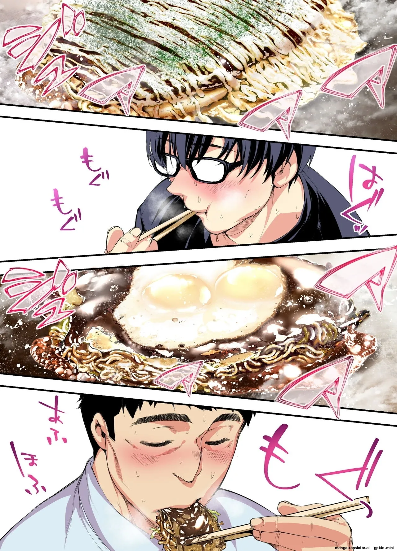 Siapa Panpan 135 Bildnummer 18