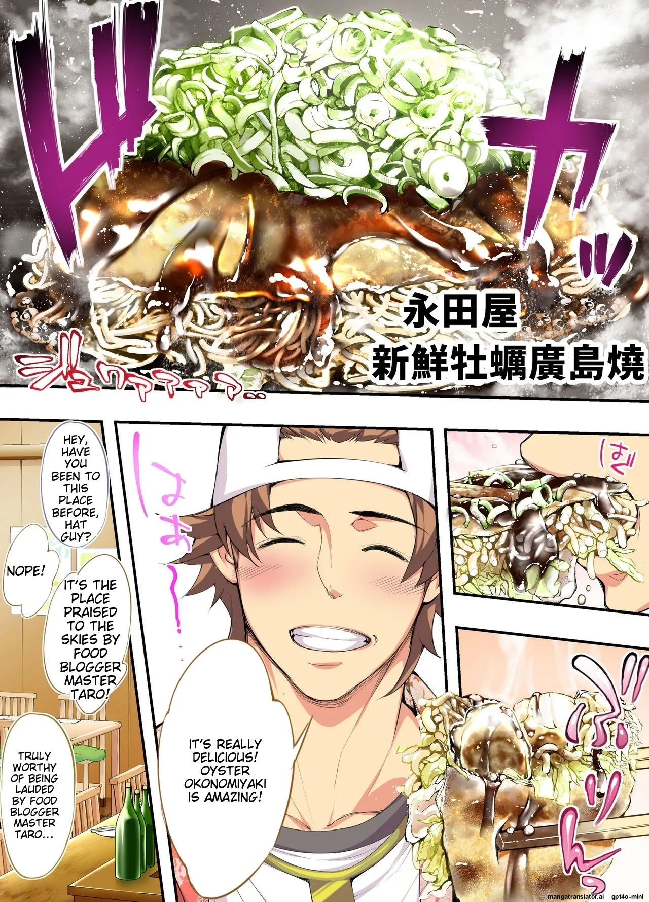 Siapa Panpan 135 Bildnummer 19