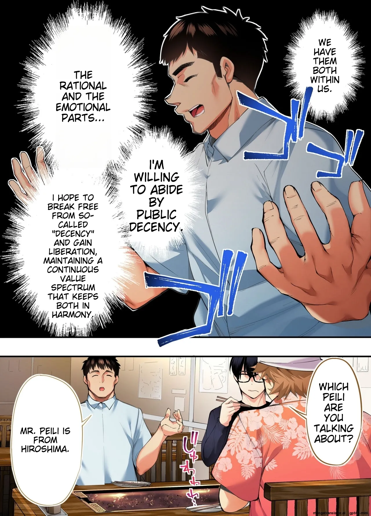 Siapa Panpan 135 Bildnummer 21