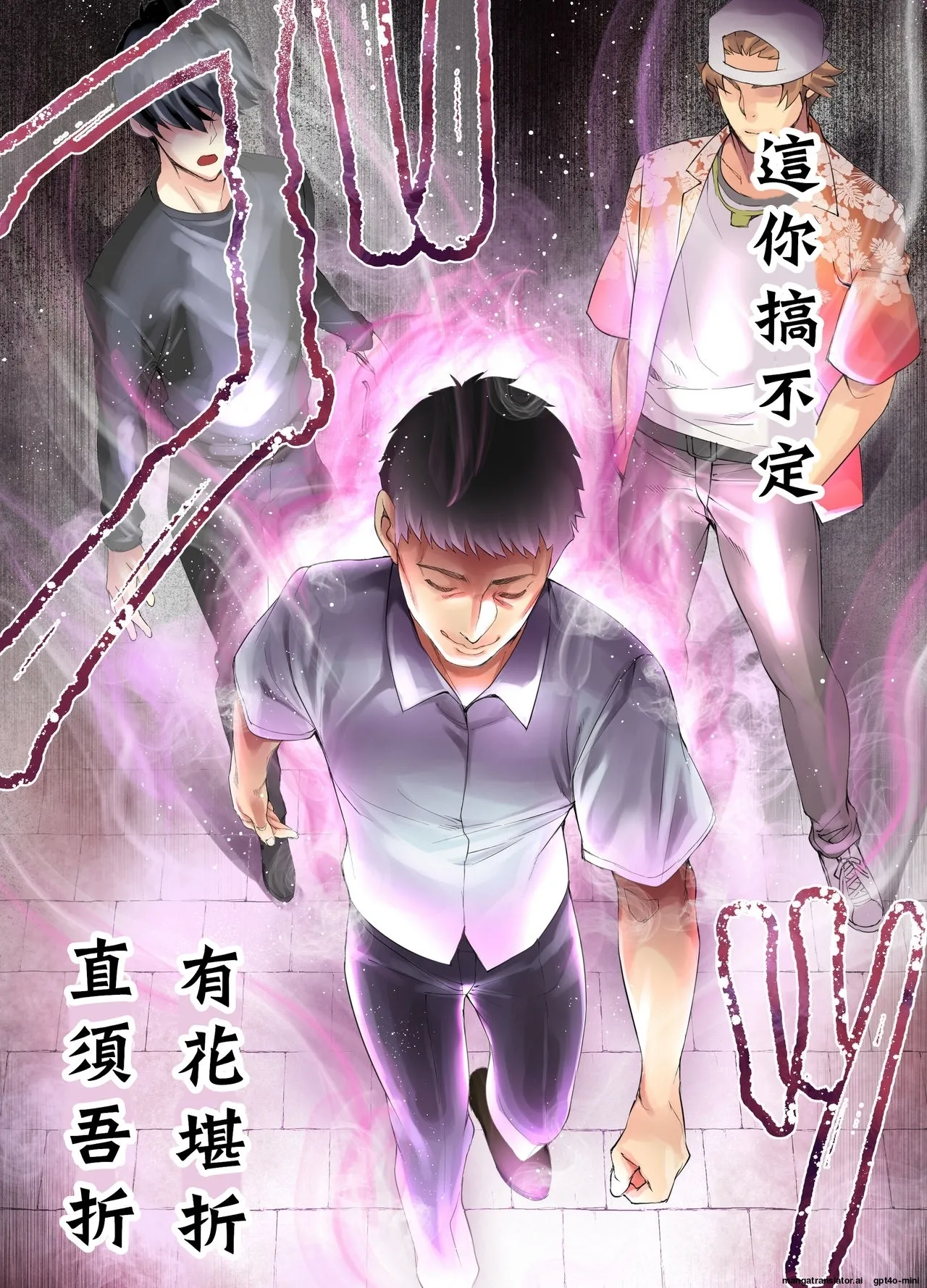 Siapa Panpan 135 Bildnummer 33