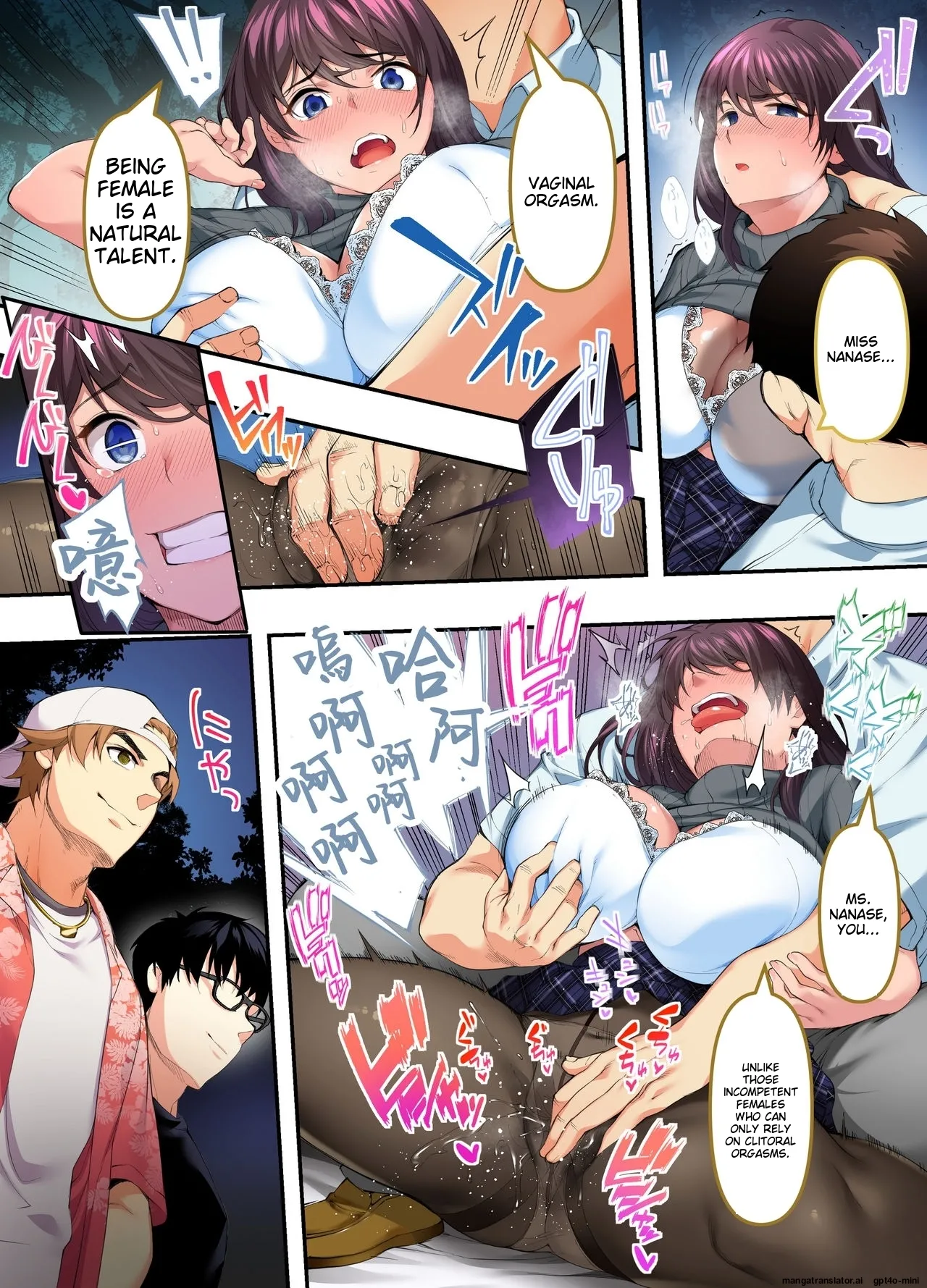 Siapa Panpan 135 Bildnummer 55