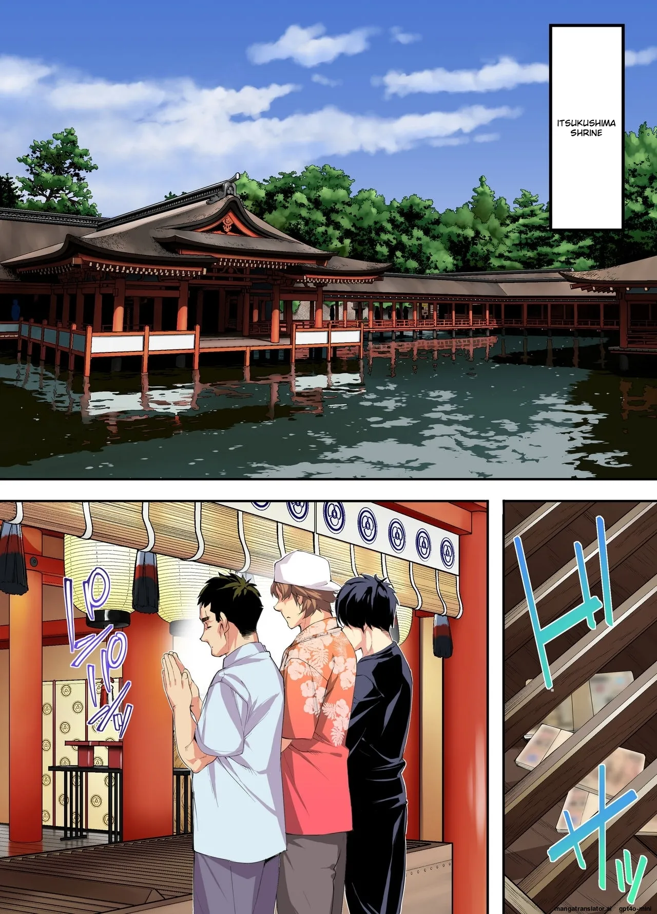 Siapa Panpan 135 Bildnummer 133