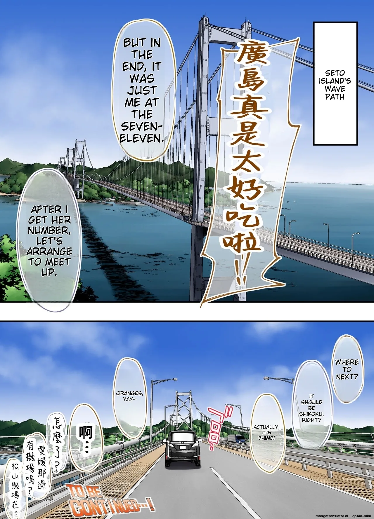 Siapa Panpan 135 Bildnummer 134