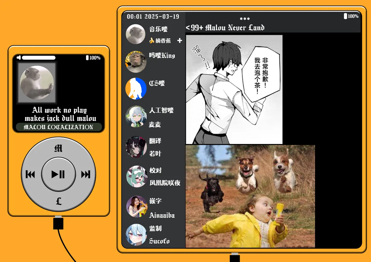 [Muoto Lab (Muoto)] One-chan(?)ni amayakasarete(?)torotoro sasayaki ecchi | 大姐姐(?)在我的耳边轻语(?)甜蜜治愈的涩涩时光 (COMIC Kairakuten BEAST 2025-04) [Chinese] [吗喽汉化组] [Digital] image number 25