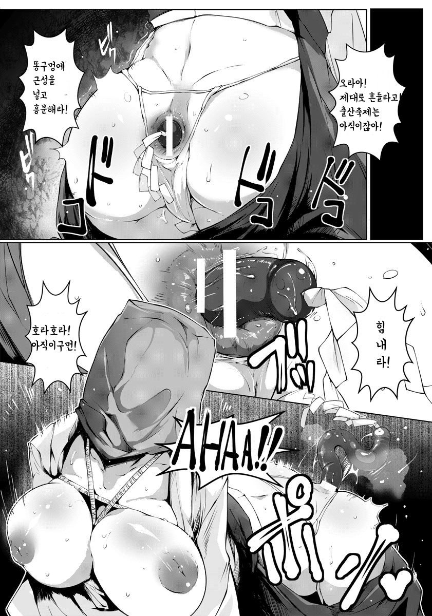 [Takato Kurosuke] Ikoku no Ungro Festival | 이국의 무녀 (ANGEL Club 2016-05) [Korean] image number 6