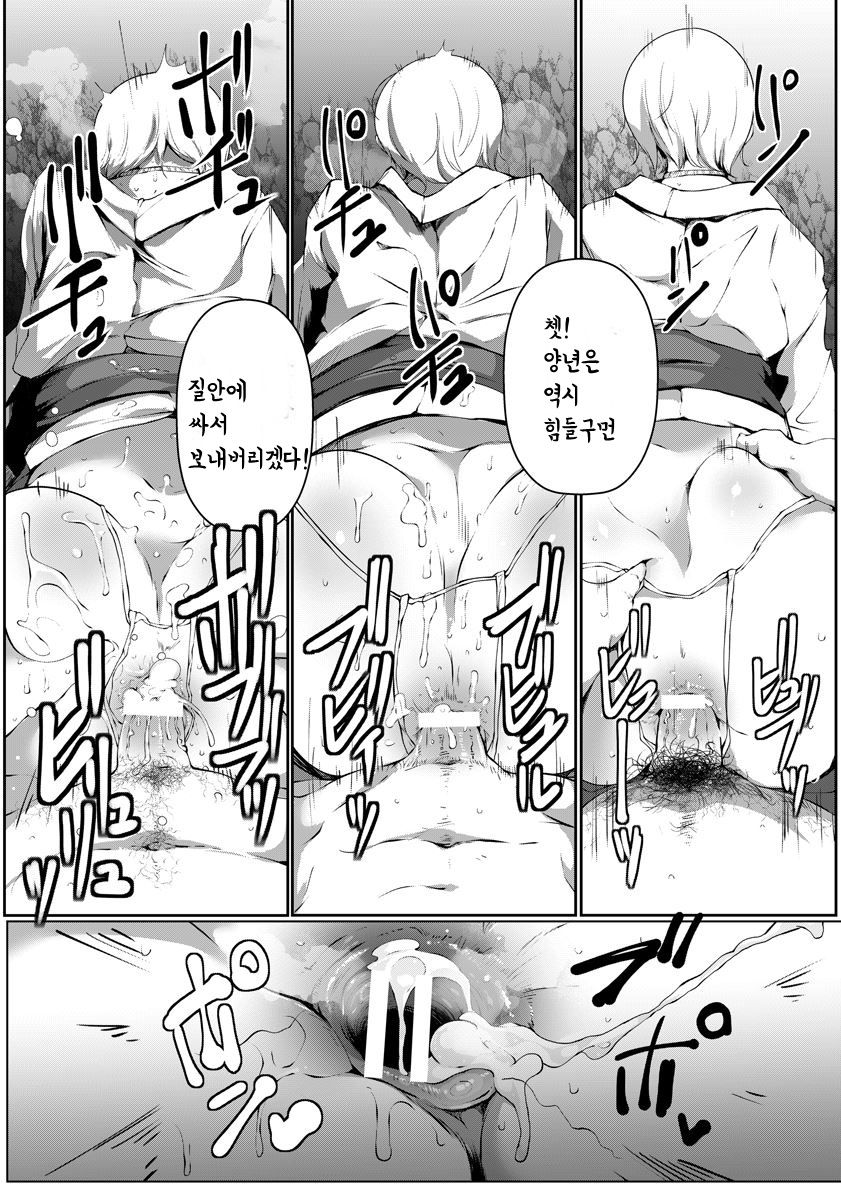 [Takato Kurosuke] Ikoku no Ungro Festival | 이국의 무녀 (ANGEL Club 2016-05) [Korean] image number 11