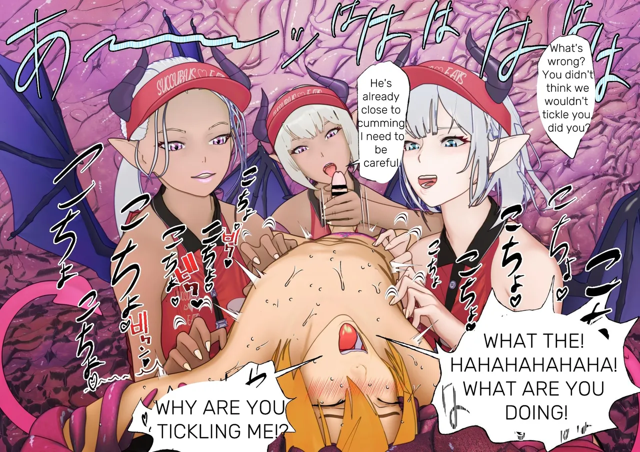 Welcome to Succubus Eats 이미지 번호 79