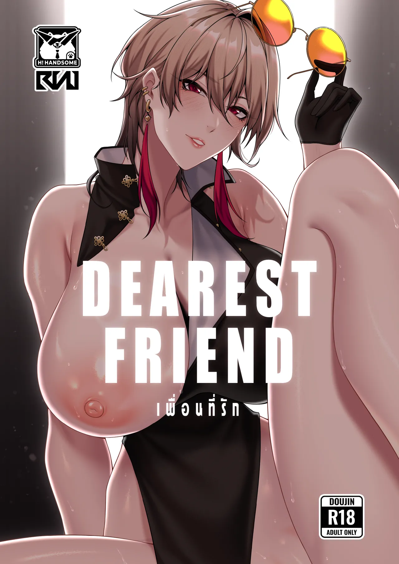 [RVII (Rains)] DEAREST FRIEND [English] imagen número 1