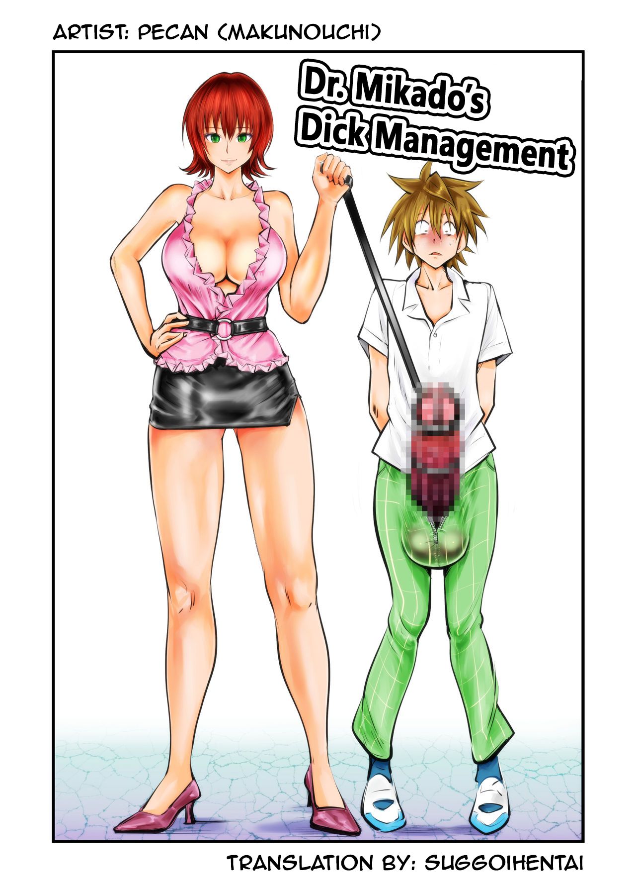 [Pecan (Makunouchi)] Dr. Mikado no Dankon Kanri | Dr. Mikado's Cock Management (To LOVE-Ru) [English] [SuggoiHentai] изображение № 1