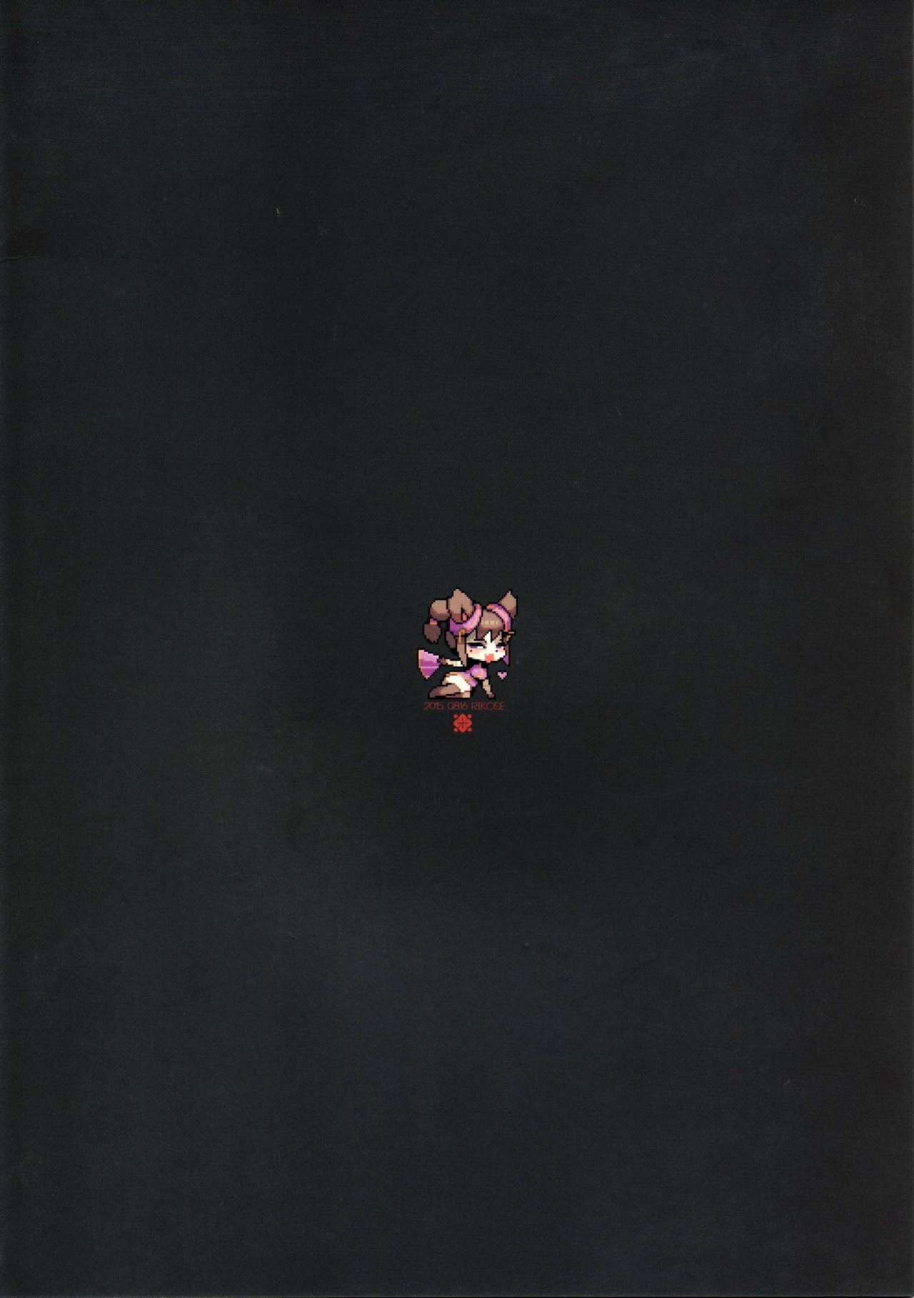 (C88) [Denkishiki (Rikose)] Panda-sanchi Shukuhakutan [Chinese] [肉包汉化组] 이미지 번호 28