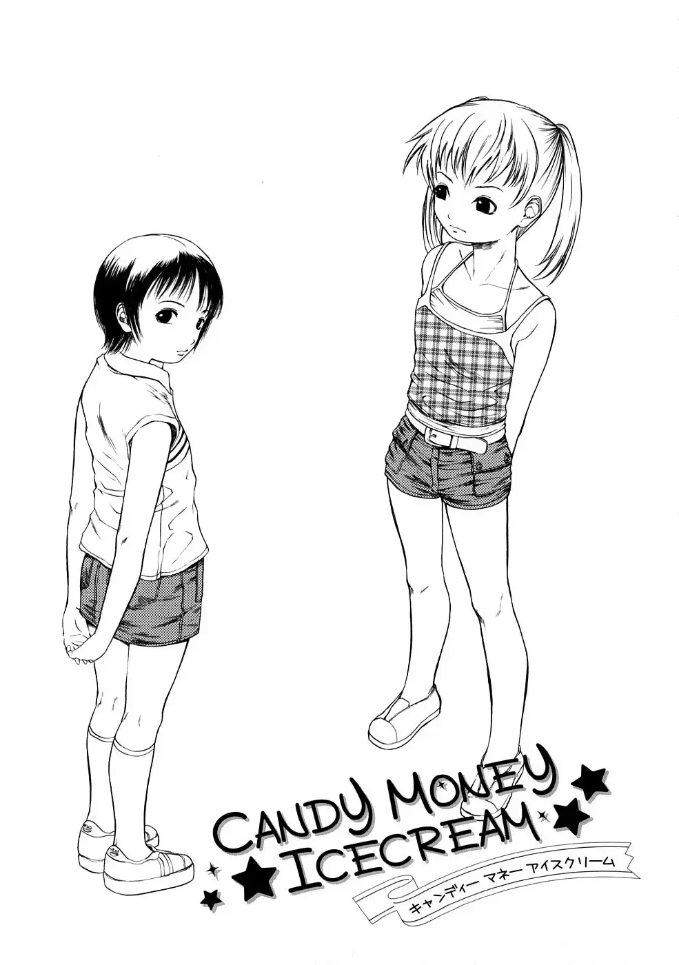 [Sunagawa Tara] Candy Money Icecream (Bieki) [Italian] 이미지 번호 3