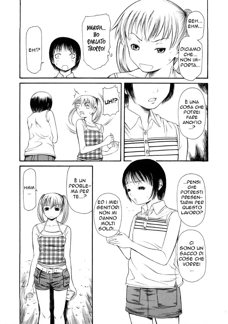 [Sunagawa Tara] Candy Money Icecream (Bieki) [Italian] 이미지 번호 7