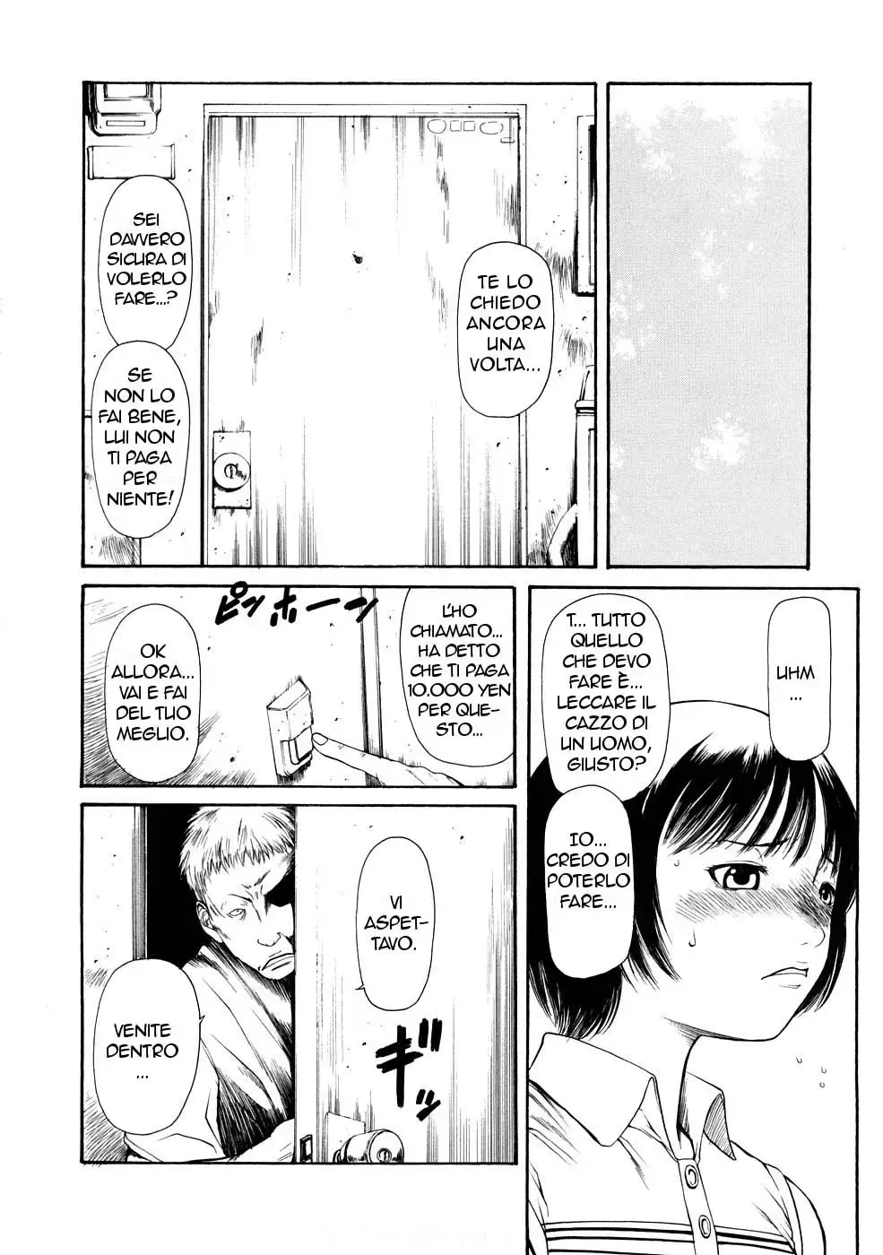 [Sunagawa Tara] Candy Money Icecream (Bieki) [Italian] 이미지 번호 8